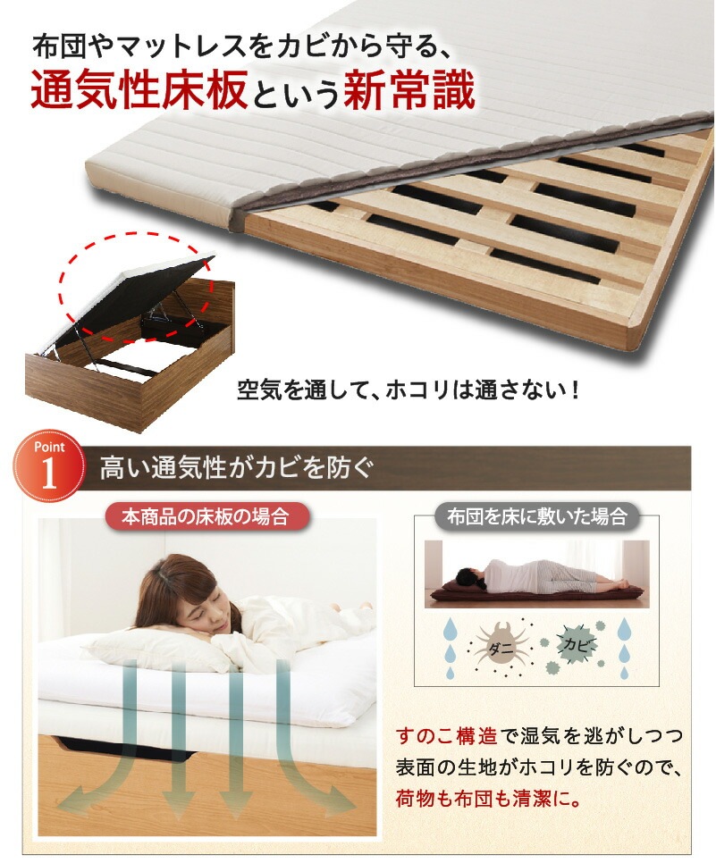 棚コンセント付き 跳ね上げ収納ベッド [プロストル2] [ベッドフレームのみマットレスなし] 縦開き 分割床板タイプ セミダブル ダークブラウン