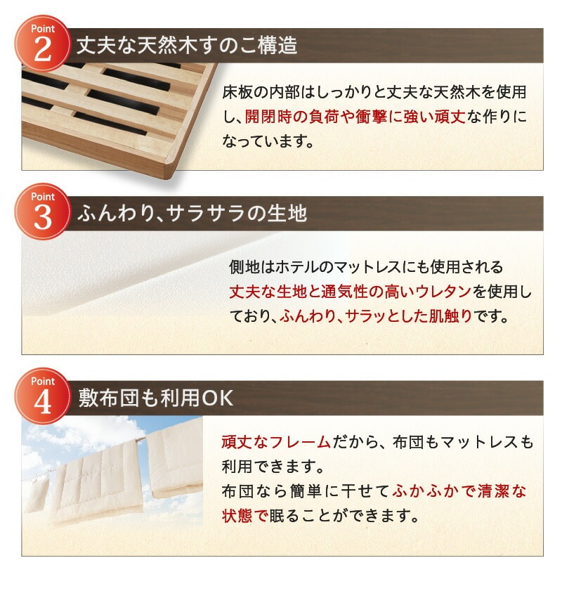 棚コンセント付き 跳ね上げ収納ベッド [プロストル2] [ベッドフレームのみマットレスなし] 縦開き 分割床板タイプ セミダブル ダークブラウン