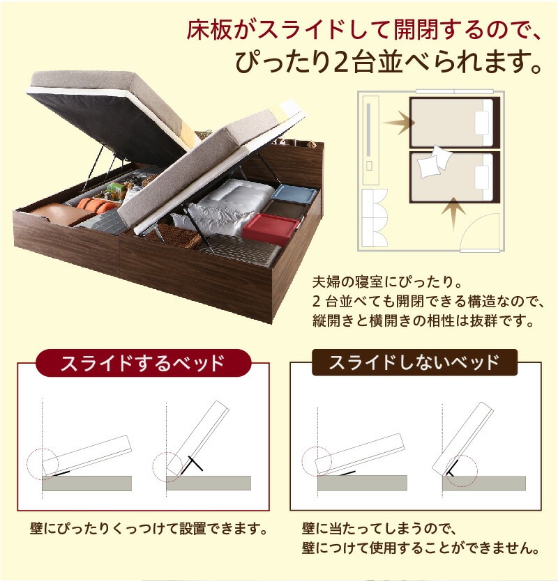 棚コンセント付き 跳ね上げ収納ベッド [プロストル2] [ベッドフレームのみマットレスなし] 縦開き 分割床板タイプ セミダブル ダークブラウン