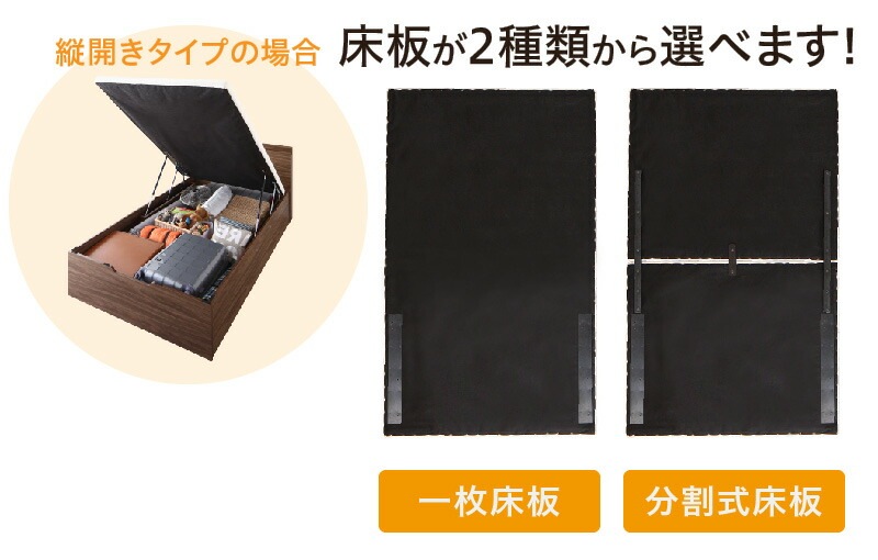 棚コンセント付き 跳ね上げ収納ベッド [プロストル2] [ベッドフレームのみマットレスなし] 縦開き 分割床板タイプ セミダブル ダークブラウン