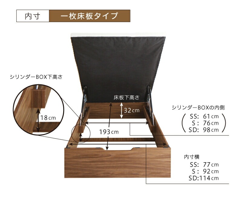 棚コンセント付き 跳ね上げ収納ベッド [プロストル2] [ベッドフレームのみマットレスなし] 縦開き 分割床板タイプ セミダブル ダークブラウン
