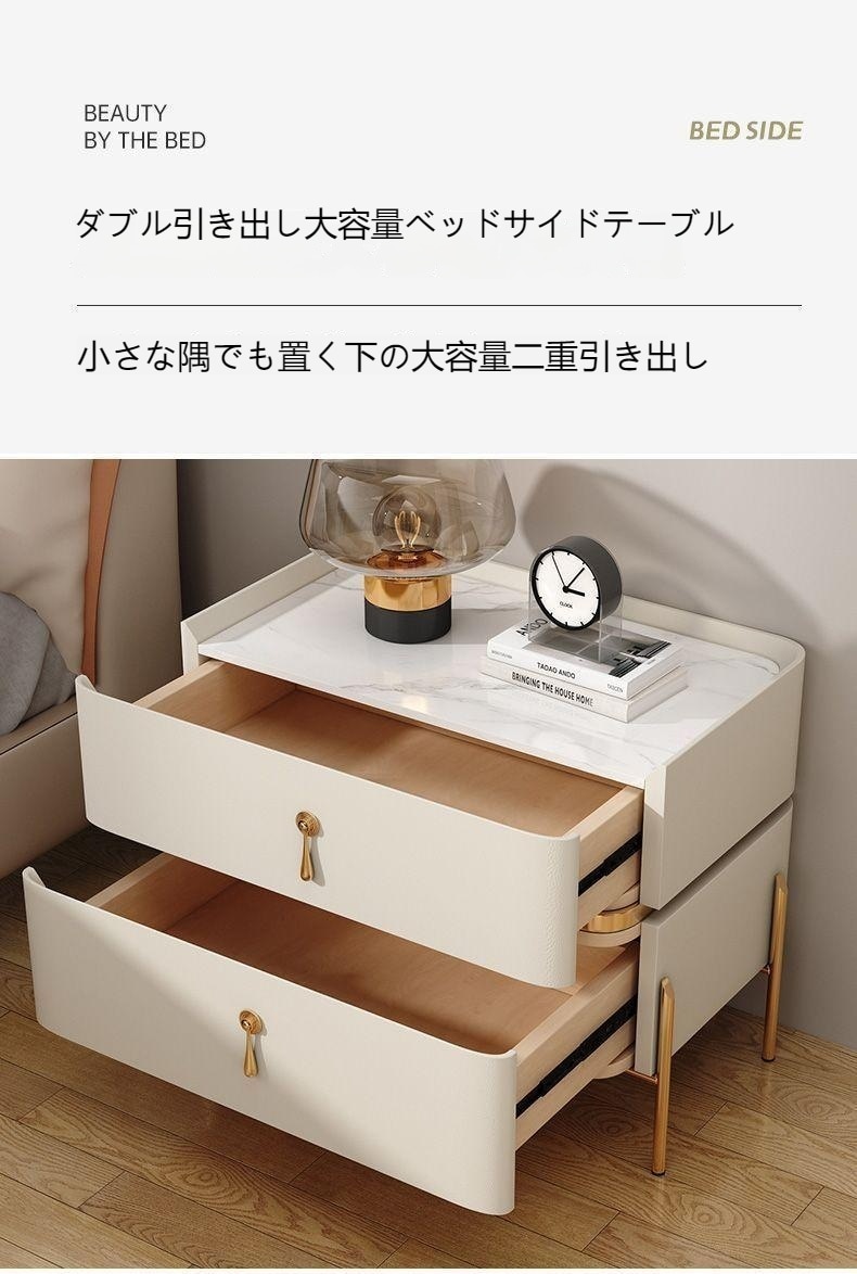 クリム風 おしゃれ ベッドサイドテーブル ベッドサイドキャビネット 大容量引き出し インテリア 多色系選択