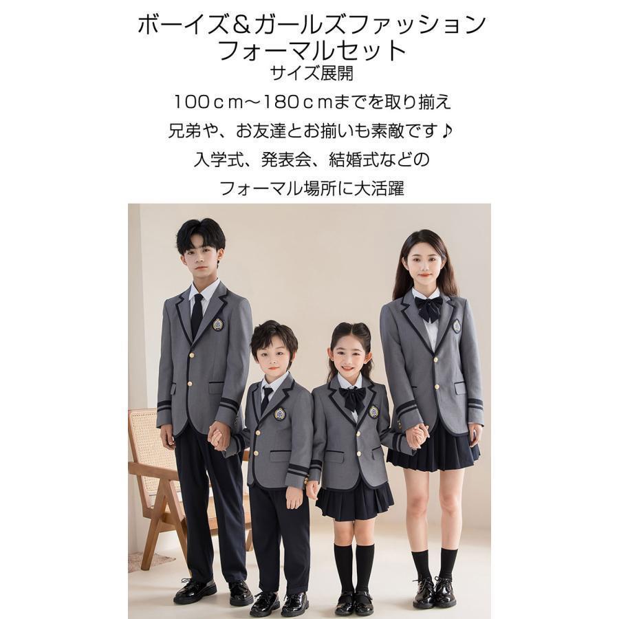 凄く人気がある 子供服 フォーマル女の子 男の子 卒園式 入学式 ピアノ発表会 スーツ キッズ チアガール 衣装 子供 スーツ ジャケット シャツ ロングパンツ 上下セット 凄く人気がある 子供服 フォーマル女の子 男の子 卒園式 入学式 ピアノ発表会 スーツ キッズ チアガール 衣装 子供 スーツ ジャケット シャツ ロングパンツ 上下セット
