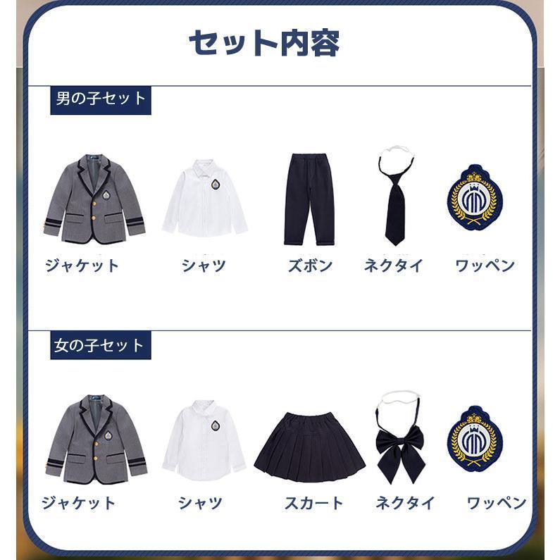 凄く人気がある 子供服 フォーマル女の子 男の子 卒園式 入学式 ピアノ発表会 スーツ キッズ チアガール 衣装 子供 スーツ ジャケット シャツ ロングパンツ 上下セット 凄く人気がある 子供服 フォーマル女の子 男の子 卒園式 入学式 ピアノ発表会 スーツ キッズ チアガール 衣装 子供 スーツ ジャケット シャツ ロングパンツ 上下セット