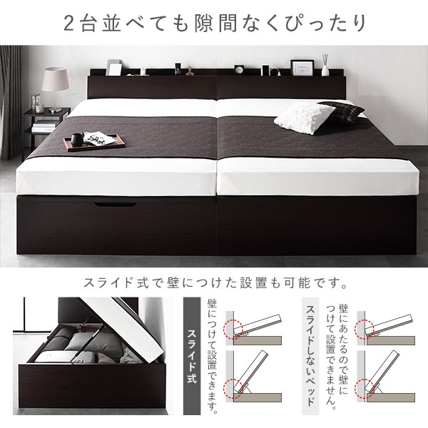 [お客様組み立て] 日本製 収納ベッド 通常丈 シングル 3ゾーンポケットコイルマットレス付き 横開き ロータイプ 深さ30cm ホワイト 跳ね上げ式 照明付き