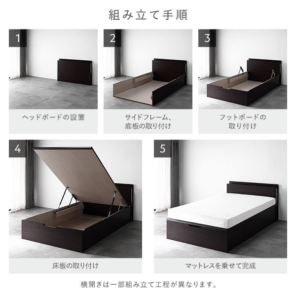 [お客様組み立て] 日本製 収納ベッド 通常丈 シングル 3ゾーンポケットコイルマットレス付き 横開き ロータイプ 深さ30cm ホワイト 跳ね上げ式 照明付き