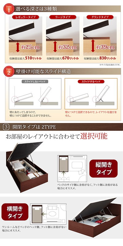 通気性抜群 棚コンセント付 跳ね上げベッド 薄型プレミアムポケット 