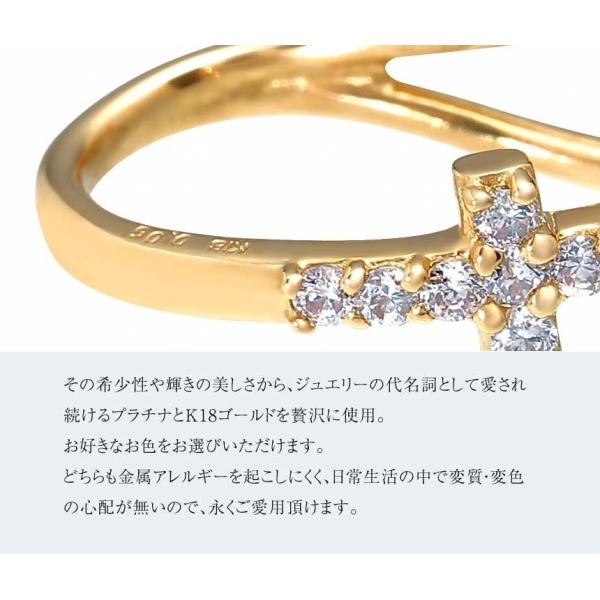 イヤーカフ レディース 軟骨 ダイヤ ダイヤモンド クロス 7石 プラチナ 18金 PT900 ゴールド K18 パヴェクロス LPUC