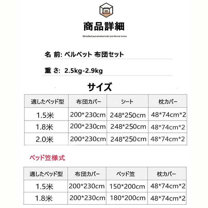 韓国 ins ベルベット 布団セット 寝具 四点セット 二重の暖かさ 裏起毛 吸湿発熱 洗濯機で洗