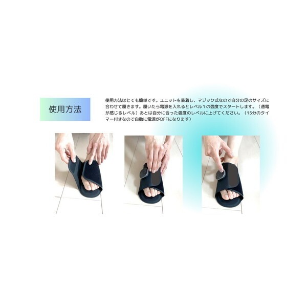 YEELANE パッと履けるスリッパ型足専用EMS Lサイズ S1-L YEELANE パッと履けるスリッパ型足専用EMS Lサイズ S1-L