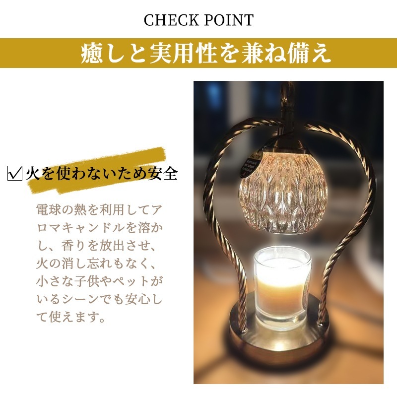 キャンドルウォーマー ランプ 間接照明 無段階調光 タイマー付き 卓上 クラシック インテリア ライト