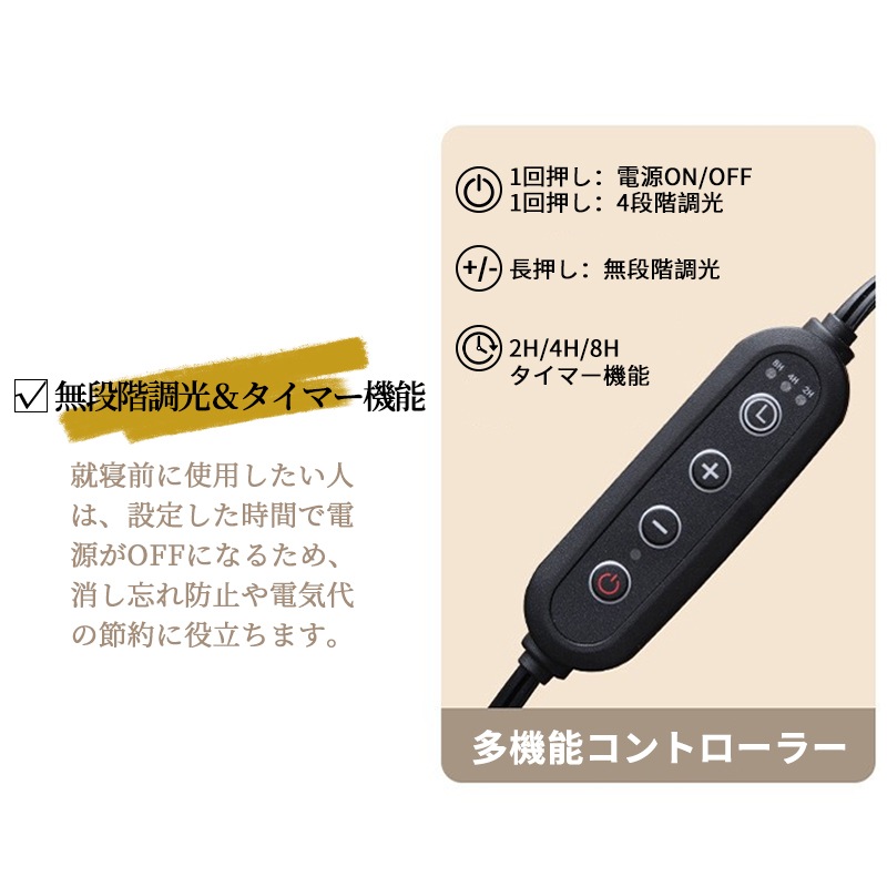 キャンドルウォーマー ランプ 間接照明 無段階調光 タイマー付き 卓上 クラシック インテリア ライト