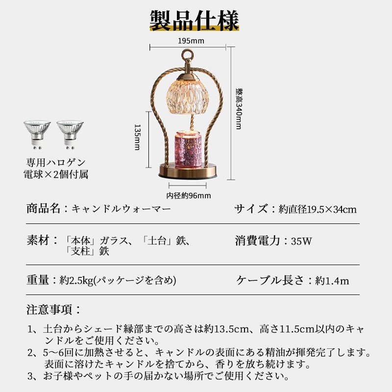 キャンドルウォーマー ランプ 間接照明 無段階調光 タイマー付き 卓上 クラシック インテリア ライト