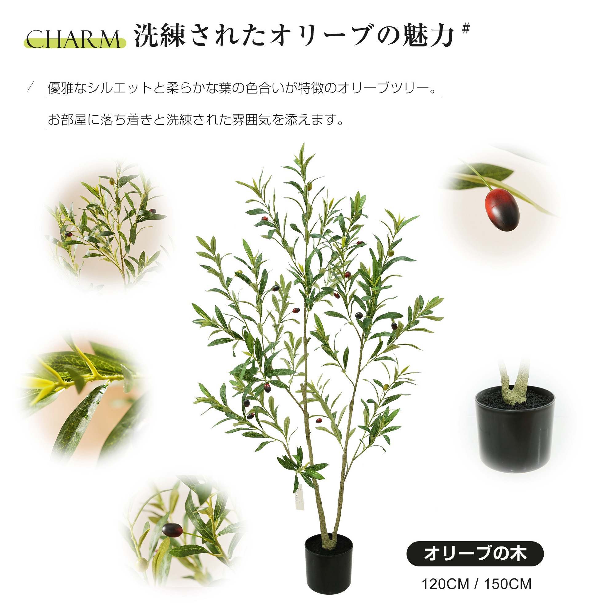 観葉植物 フェイク 150cm オリーブの木 フェイクグリーン 人工観葉植物 大型 光触媒 造花 ホテル インテリア リアル おしゃれ お祝い 樹 木 室内GG1498 China GreenG30 観葉植物 フェイク 150cm オリーブの木 フェイクグリーン 人工観葉植物 大型 光触媒 造花 ホテル インテリア リアル おしゃれ お祝い 樹 木 室内GG1498 China GreenG30
