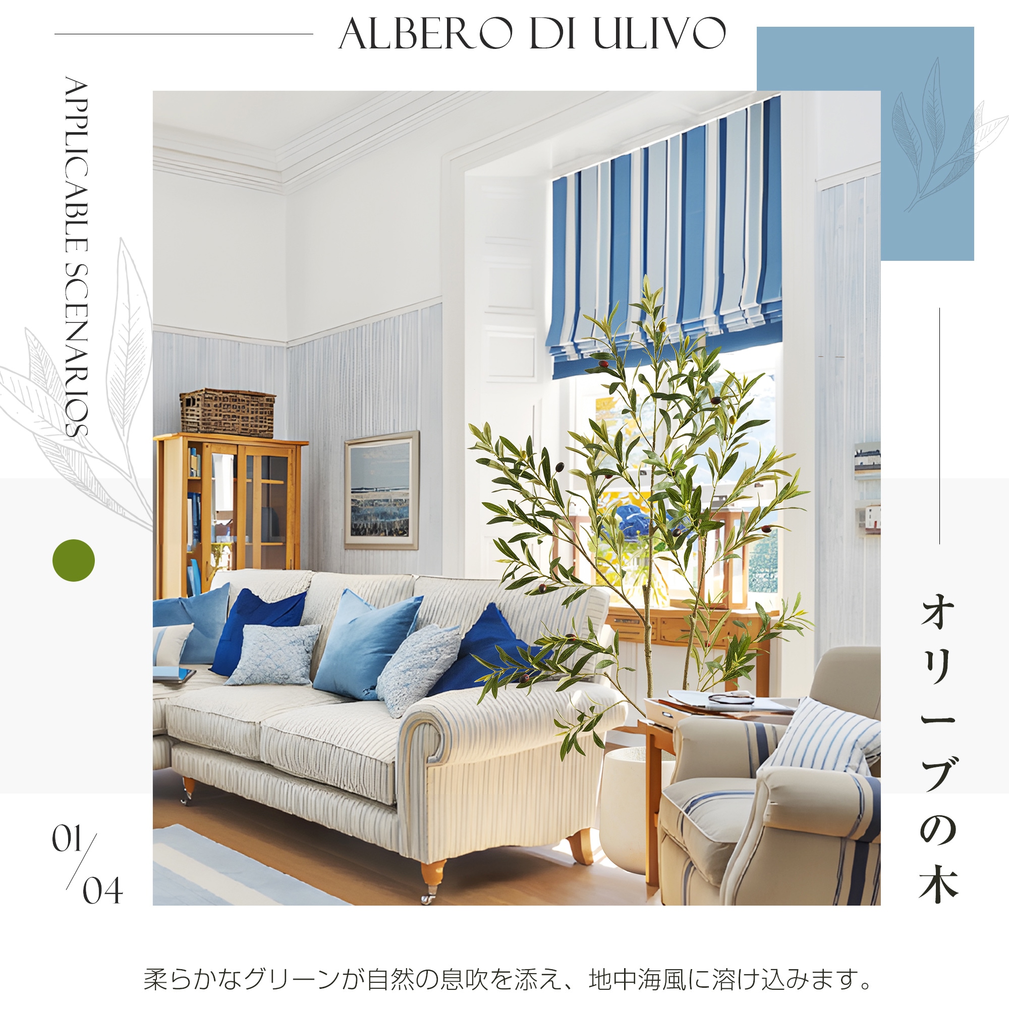 観葉植物 フェイク 150cm オリーブの木 フェイクグリーン 人工観葉植物 大型 光触媒 造花 ホテル インテリア リアル おしゃれ お祝い 樹 木 室内GG1498 China GreenG30 観葉植物 フェイク 150cm オリーブの木 フェイクグリーン 人工観葉植物 大型 光触媒 造花 ホテル インテリア リアル おしゃれ お祝い 樹 木 室内GG1498 China GreenG30