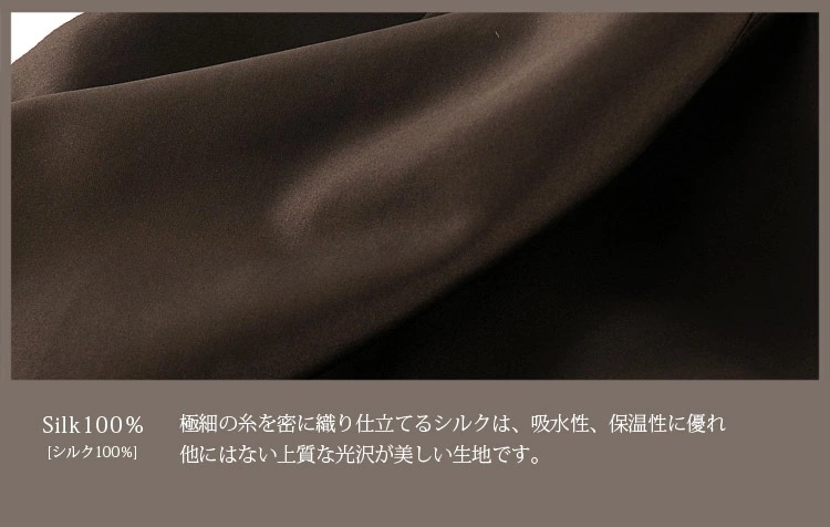 シルク100％＆ウィーゼルコートリバーシブルロング着丈90cm/レディース