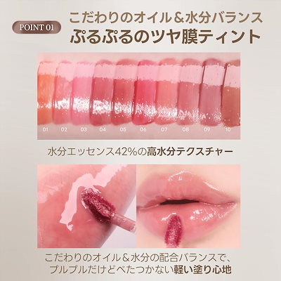 Qoo10] ミルクタッチ 【公式 / 11/1~ FW新カラー6種 : ポイント