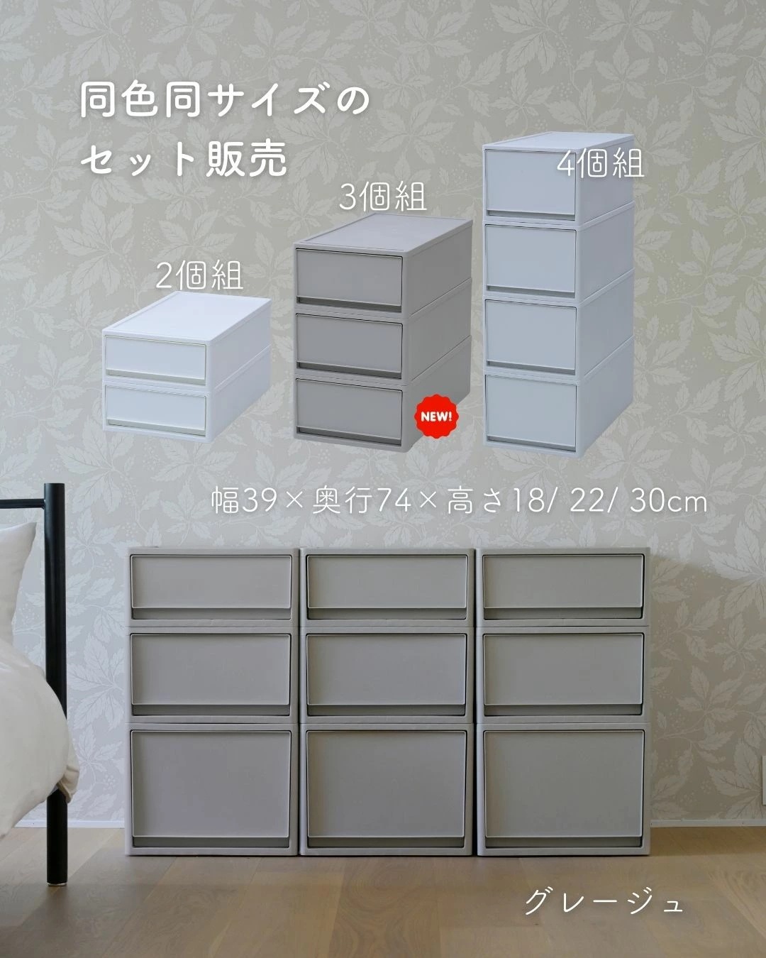 2個組 L 中が透けない 収納ケース 引き出し 奥行き74 収納ボックス 幅39 奥行74 高さ30 cm 衣装ケース 押入れ収納 押入れ クローゼット収納 クローゼット WIC ポリプロピレン 2個組 L 中が透けない 収納ケース 引き出し 奥行き74 収納ボックス 幅39 奥行74 高さ30 cm 衣装ケース 押入れ収納 押入れ クローゼット収納 クローゼット WIC ポリプロピレン