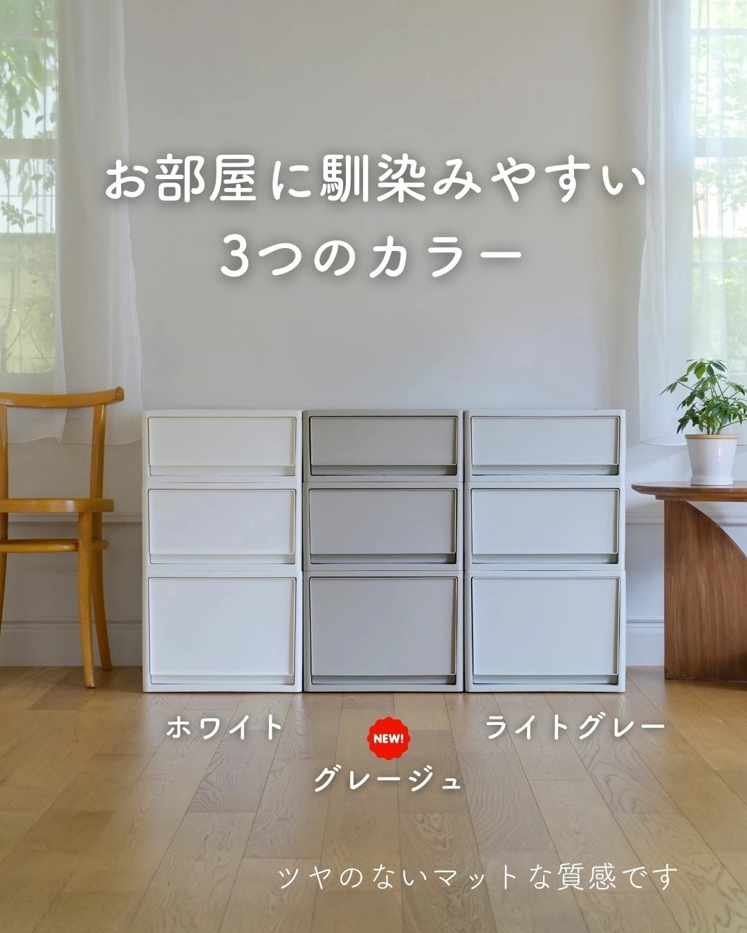 2個組 L 中が透けない 収納ケース 引き出し 奥行き74 収納ボックス 幅39 奥行74 高さ30 cm 衣装ケース 押入れ収納 押入れ クローゼット収納 クローゼット WIC ポリプロピレン 2個組 L 中が透けない 収納ケース 引き出し 奥行き74 収納ボックス 幅39 奥行74 高さ30 cm 衣装ケース 押入れ収納 押入れ クローゼット収納 クローゼット WIC ポリプロピレン