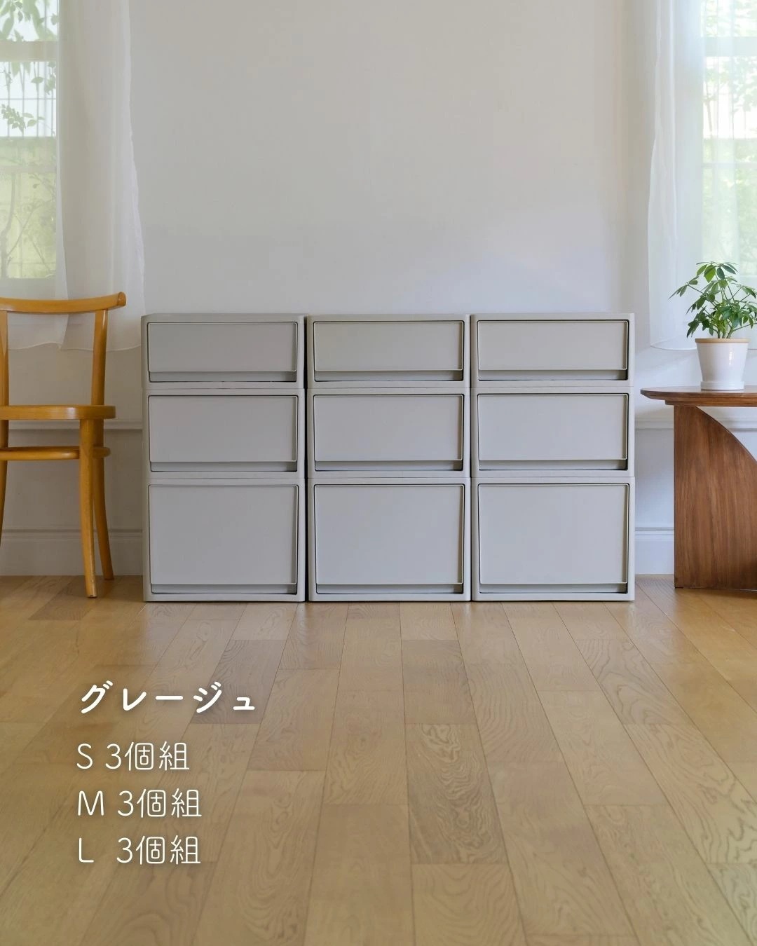 2個組 L 中が透けない 収納ケース 引き出し 奥行き74 収納ボックス 幅39 奥行74 高さ30 cm 衣装ケース 押入れ収納 押入れ クローゼット収納 クローゼット WIC ポリプロピレン 2個組 L 中が透けない 収納ケース 引き出し 奥行き74 収納ボックス 幅39 奥行74 高さ30 cm 衣装ケース 押入れ収納 押入れ クローゼット収納 クローゼット WIC ポリプロピレン