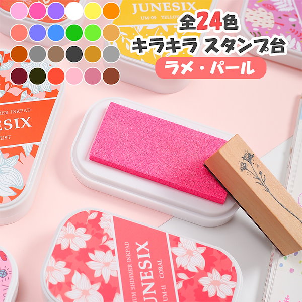 【841】ラバースタンプ シャドーボックス 841】ラバースタンプ シャドーボックス