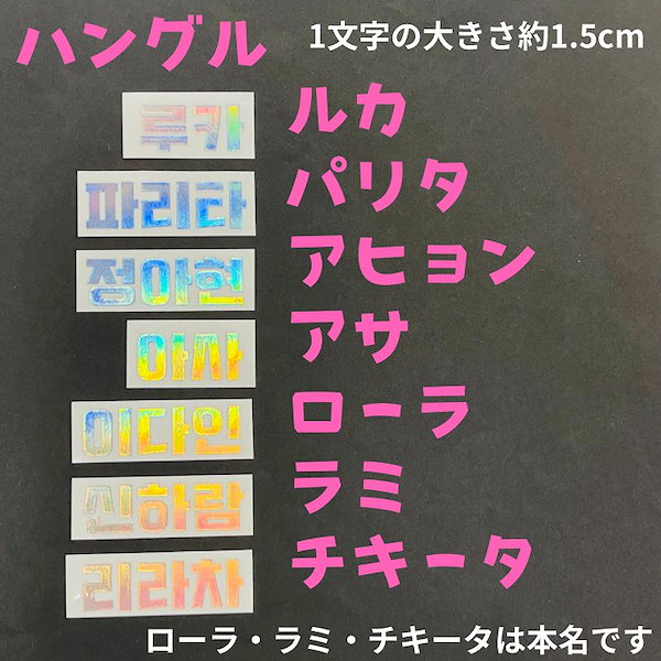 BABYMONSTER ホログラムステッカー ペンライト オーダーページ デコ JUN ジュン SEVENTEEN セブチ CARAT棒 デコ ホログラム
