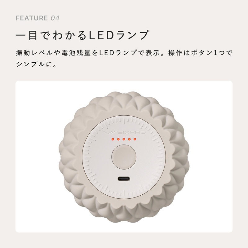 シックスパッド パワー ローラー ツインズ シックスパッド パワー ローラー ツインズ