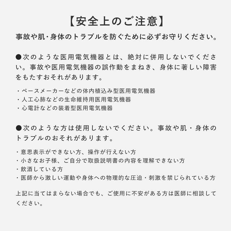 シックスパッド パワー ローラー ツインズ シックスパッド パワー ローラー ツインズ