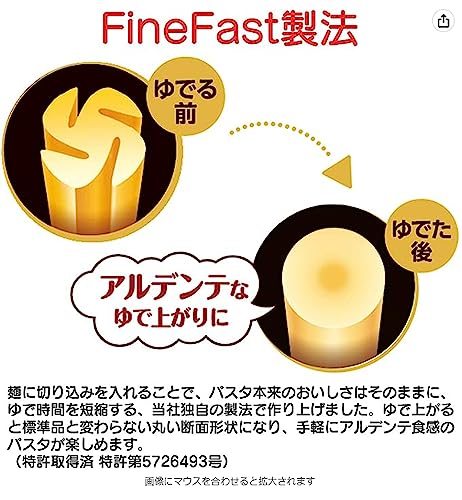 【セット買い】マ・マー 早ゆでスパゲティFine Fast 高たんぱくタイプ 1.6mm 2.5kg 1.0 個 + マ・マー 早ゆでスパゲティ Fine Fast 1.6mm 2.5kg 【セット買い】マ・マー 早ゆでスパゲティFine Fast 高たんぱくタイプ 1.6mm 2.5kg 1.0 個 + マ・マー 早ゆでスパゲティ Fine Fast 1.6mm 2.5kg