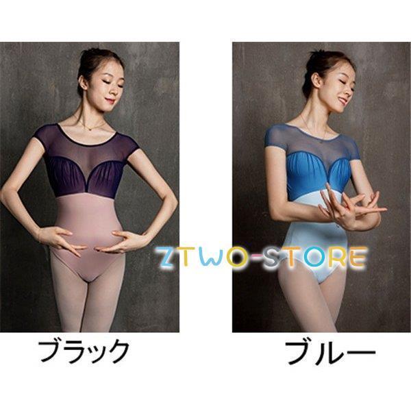 バレエ レオタード 大人用 バレエ衣装 練習着 大人バレエ レッスンウェア 可愛い ダンスウエア バレエ用品 レッスン着 発表会 練習着 演出用