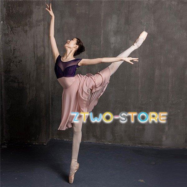 バレエ レオタード 大人用 バレエ衣装 練習着 大人バレエ レッスンウェア 可愛い ダンスウエア バレエ用品 レッスン着 発表会 練習着 演出用