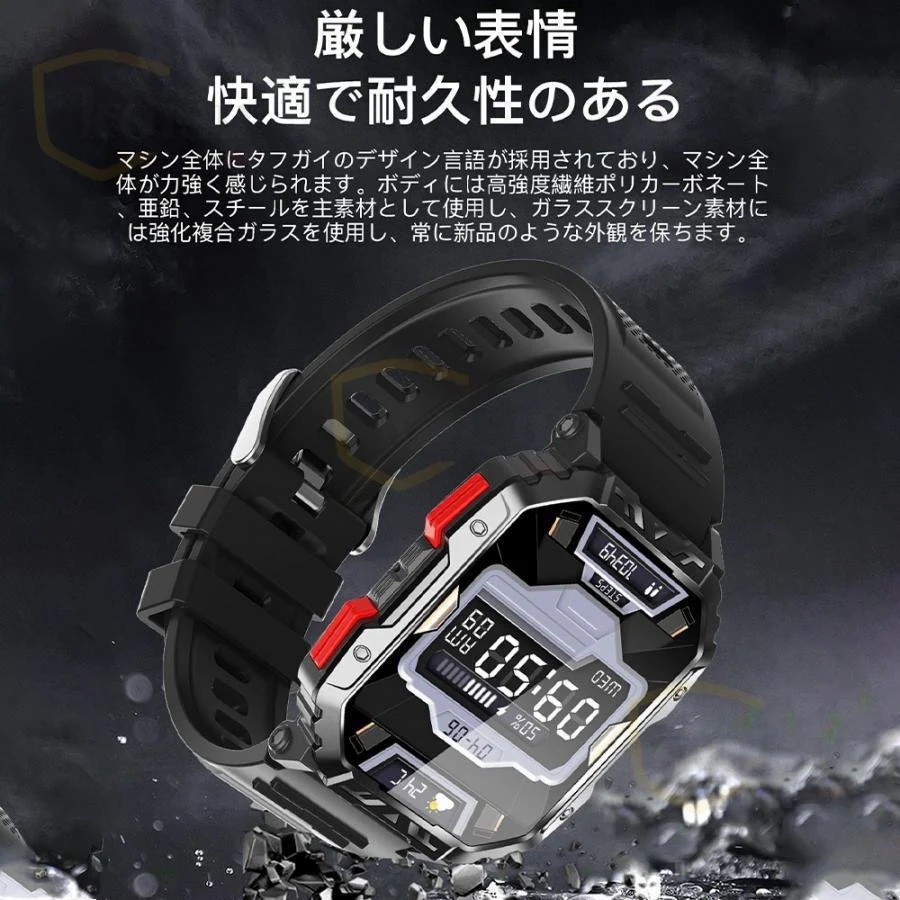 スマートウォッチ 軍用規格 血糖値 血圧測定 心拍数 健康管理 血中酸素 着信通知 通話機能 歩数計 体温測定 睡眠管理 日本製センサー 音楽・カメラ制御 天気予報