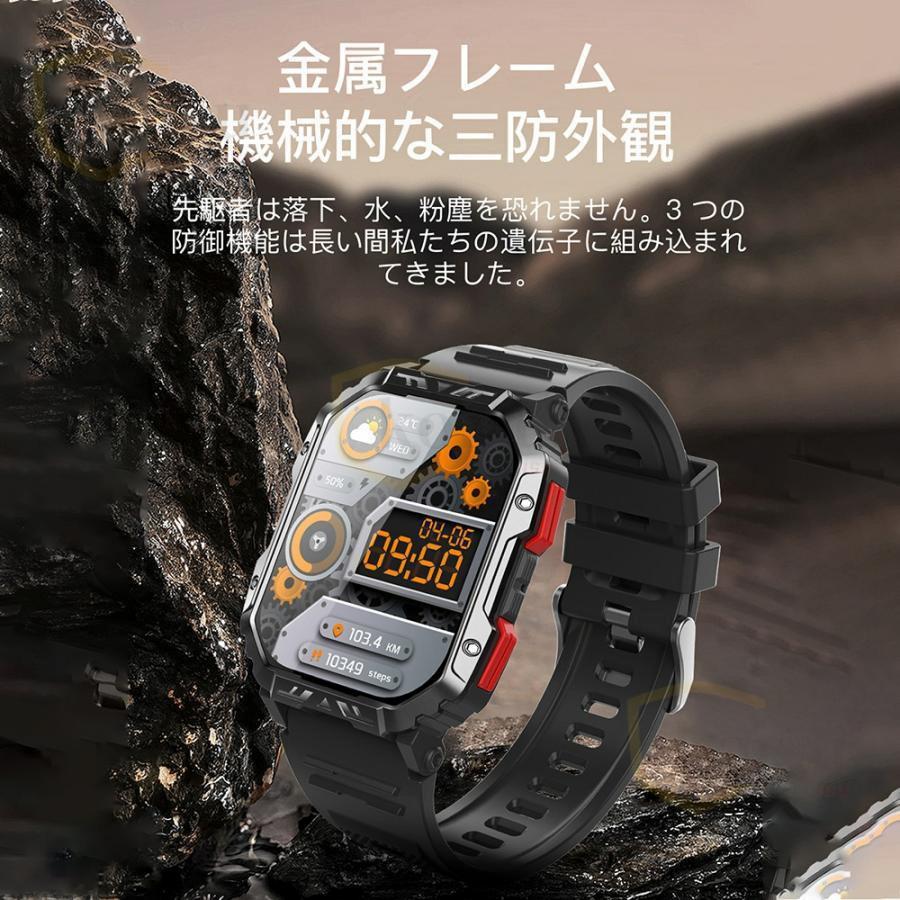 スマートウォッチ 軍用規格 血糖値 血圧測定 心拍数 健康管理 血中酸素 着信通知 通話機能 歩数計 体温測定 睡眠管理 日本製センサー 音楽・カメラ制御 天気予報