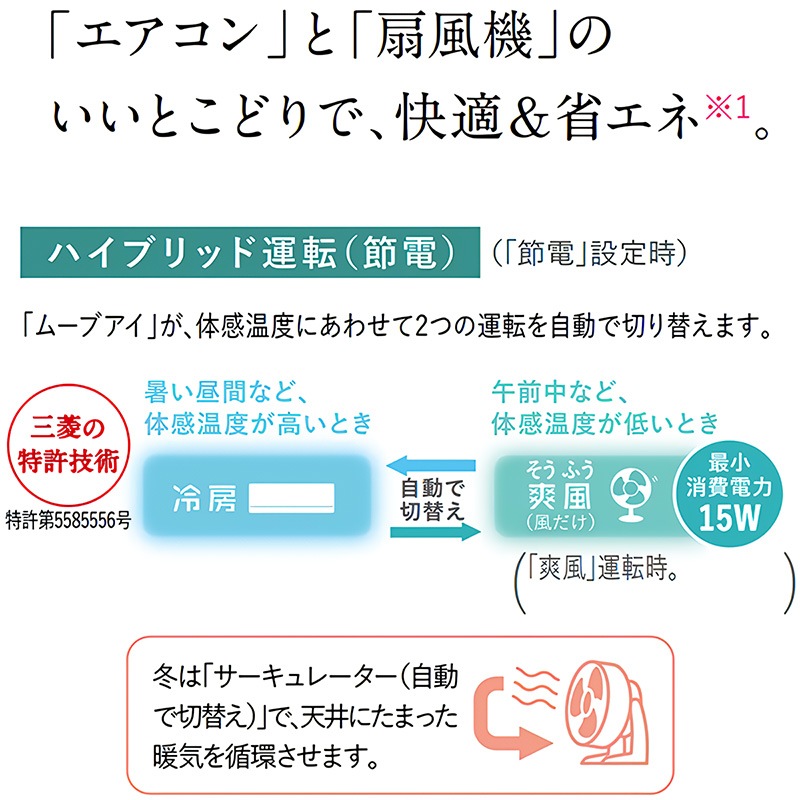 エアコン 主に14畳 霧ヶ峰 2025年モデル JXVシリーズ ピュアホワイト 除菌 脱臭 ムーブアイ 単相200V MSZ-JXV4025S-W エアコン 主に14畳 霧ヶ峰 2025年モデル JXVシリーズ ピュアホワイト 除菌 脱臭 ムーブアイ 単相200V MSZ-JXV4025S-W
