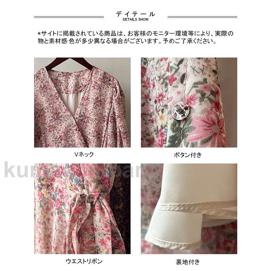 新発売!シフォンワンピース レディース ロングワンピース 花柄 Vネック 長袖 フレア 裏地付き 柔らかい 涼しい 女性らしい ゆったり 春夏秋 新発売!シフォンワンピース レディース ロングワンピース 花柄 Vネック 長袖 フレア 裏地付き 柔らかい 涼しい 女性らしい ゆったり 春夏秋