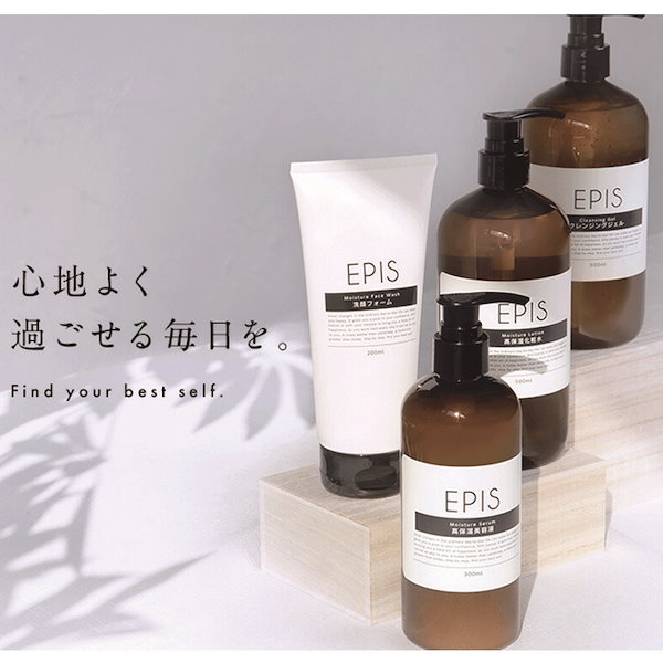 エピス EPIS クレンジングジェル オーガニック 500ml 5本 EPIS(エピス