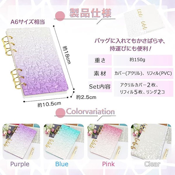 Qoo10] バインダー貯金 韓国 アクリルバインダー