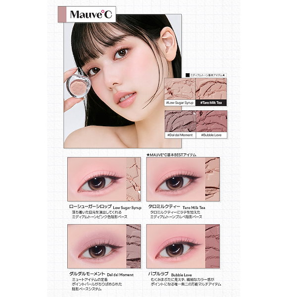 Qoo10] エチュード 【NEW!!!世界最初発売/新カラー追加