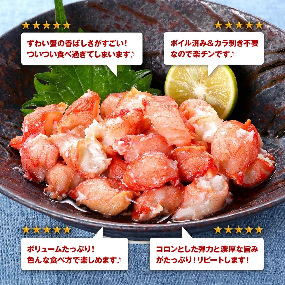 ボイルずわいがに希少部位「ぼんぼり」IQFバラ凍結 業務用たっぷり2kg（解凍後1.6kg）食べ放題カニ かに 蟹 ズワイガニ ボイルずわい蟹 鍋 ぼんぼり 業務量 大容量