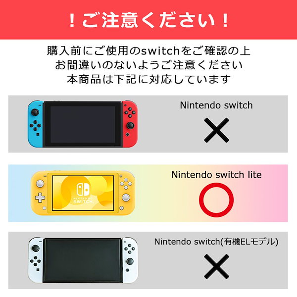 Qoo10] Nintendo Switch Lite