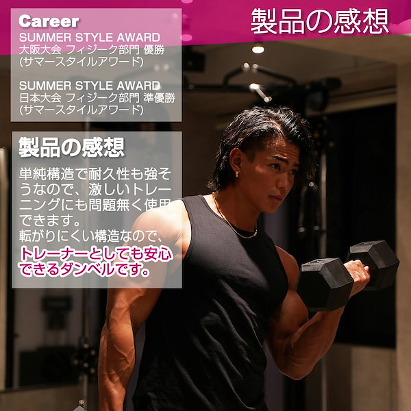 ヘキサゴンダンベル 17.5kg　（六角ダンベル）