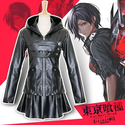 コスチューム3点セット コスプレ コート 衣装仮装 董香コスプレ 霧嶋 東京喰種トーキョーグール スーツ ハロウィン 2024年新作入荷コスプレ コスチューム3点セット コスプレ コート 衣装仮装 董香コスプレ 霧嶋 東京喰種トーキョーグール スーツ ハロウィン 2024年新作入荷コスプレ