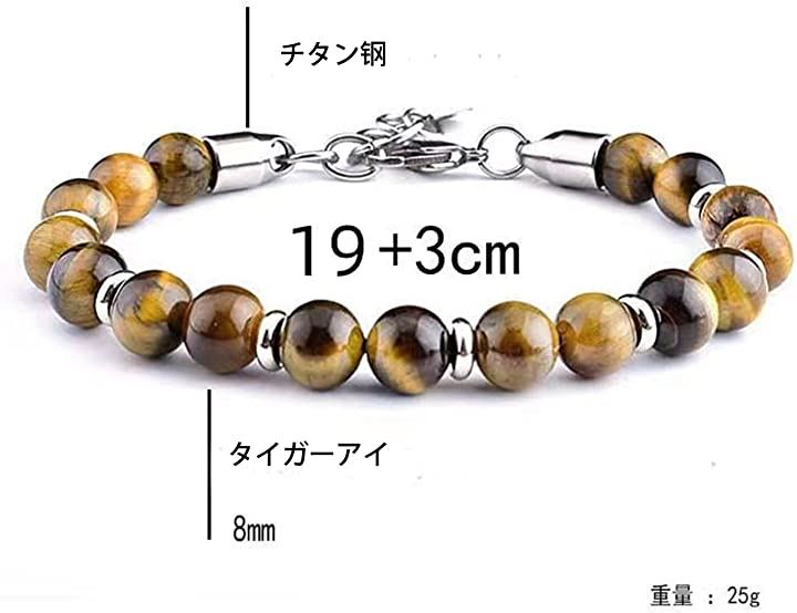 メンズブレスレット レディースブレスレット 8MM( T-02)