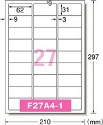 （まとめ買い）ラベルシール 超耐水タイプ マット紙 A4判 27面 20シート 62227 [x5]