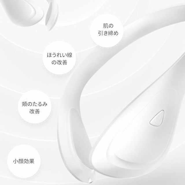 リフトアップ 美顔器 顔 マッサージ 小顔 ほうれい線 たるみ 顔痩せ 引き締め フェイスリフト フェイスマッサージ エイジングケア 寝ながら 92 リフトアップ 美顔器 顔 マッサージ 小顔 ほうれい線 たるみ 顔痩せ 引き締め フェイスリフト フェイスマッサージ エイジングケア 寝ながら 92