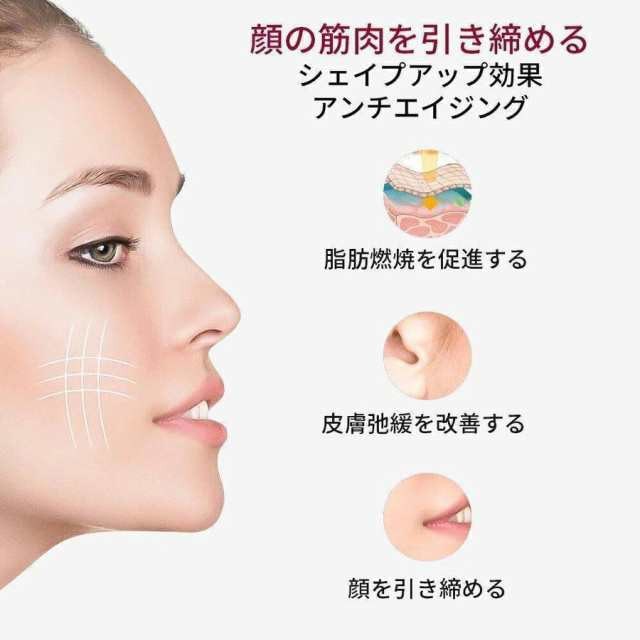 リフトアップ 美顔器 顔 マッサージ 小顔 ほうれい線 たるみ 顔痩せ 引き締め フェイスリフト フェイスマッサージ エイジングケア 寝ながら 92 リフトアップ 美顔器 顔 マッサージ 小顔 ほうれい線 たるみ 顔痩せ 引き締め フェイスリフト フェイスマッサージ エイジングケア 寝ながら 92