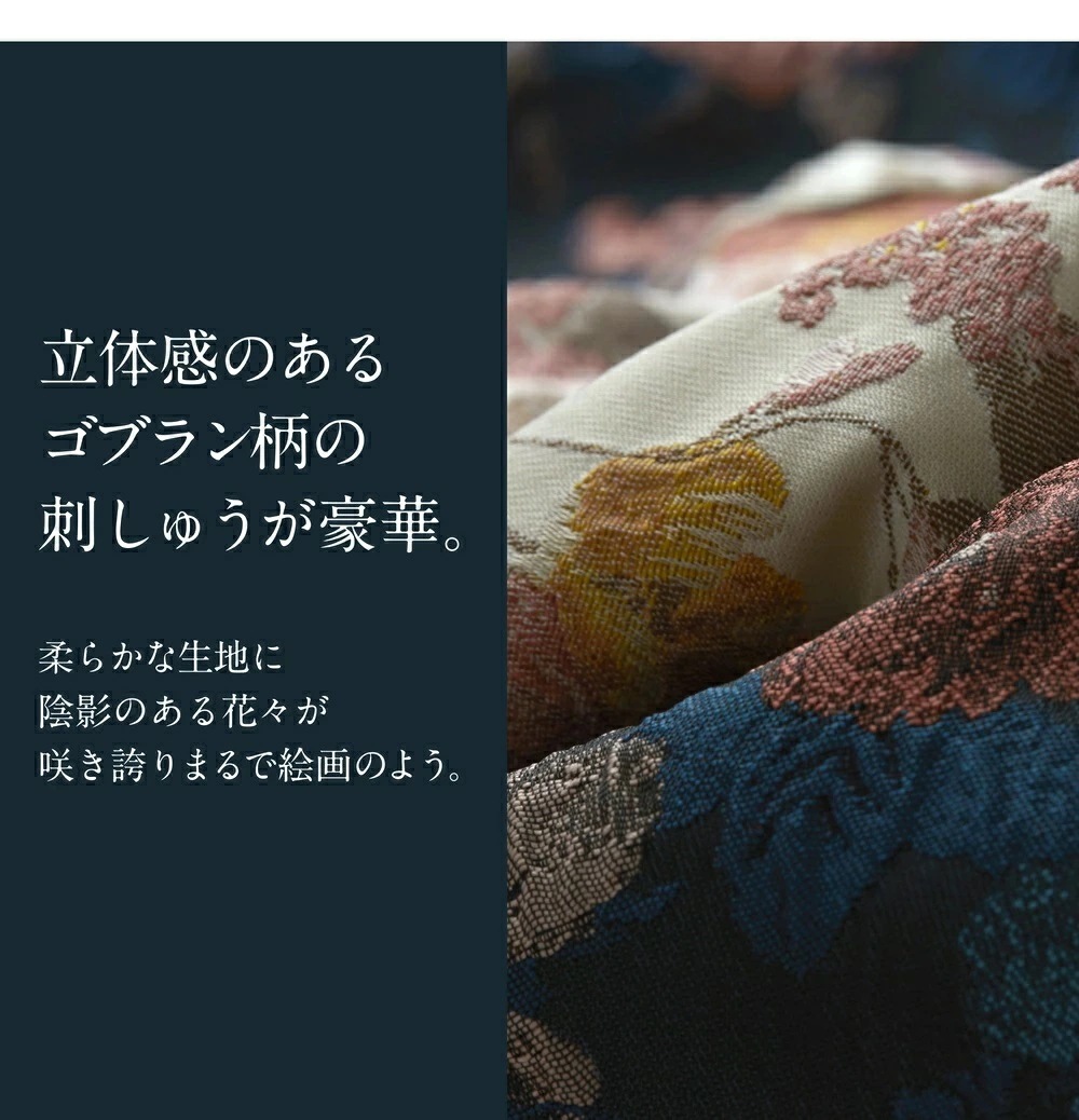 スカート レディース ミモレ丈 冬 通販 ミモレ丈スカート フレアスカート ロングスカート 秋冬 秋 花柄 ゴブラン柄タックフレアスカート ひざ下丈 ジャガード おしゃれ きれいめ 大人かわいい オシ スカート レディース ミモレ丈 冬 通販 ミモレ丈スカート フレアスカート ロングスカート 秋冬 秋 花柄 ゴブラン柄タックフレアスカート ひざ下丈 ジャガード おしゃれ きれいめ 大人かわいい オシ