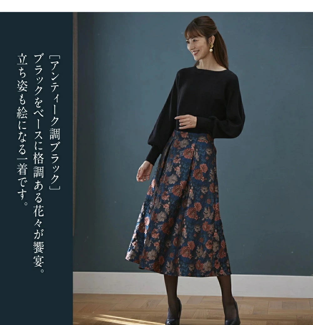 スカート レディース ミモレ丈 冬 通販 ミモレ丈スカート フレアスカート ロングスカート 秋冬 秋 花柄 ゴブラン柄タックフレアスカート ひざ下丈 ジャガード おしゃれ きれいめ 大人かわいい オシ スカート レディース ミモレ丈 冬 通販 ミモレ丈スカート フレアスカート ロングスカート 秋冬 秋 花柄 ゴブラン柄タックフレアスカート ひざ下丈 ジャガード おしゃれ きれいめ 大人かわいい オシ