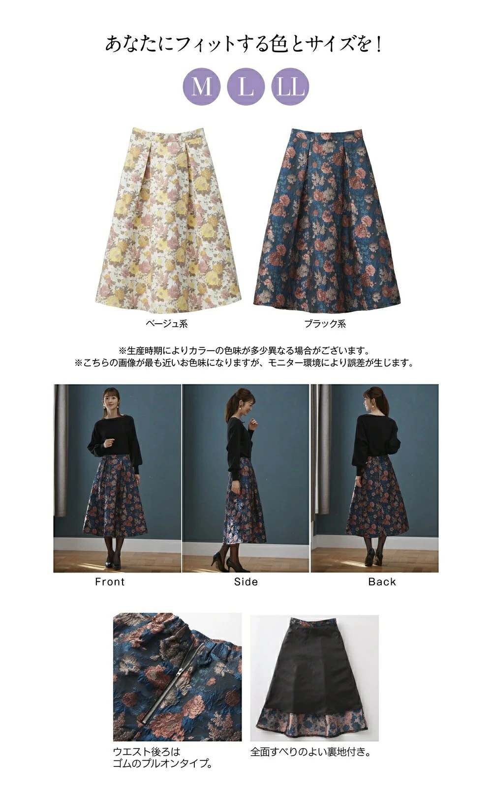 スカート レディース ミモレ丈 冬 通販 ミモレ丈スカート フレアスカート ロングスカート 秋冬 秋 花柄 ゴブラン柄タックフレアスカート ひざ下丈 ジャガード おしゃれ きれいめ 大人かわいい オシ スカート レディース ミモレ丈 冬 通販 ミモレ丈スカート フレアスカート ロングスカート 秋冬 秋 花柄 ゴブラン柄タックフレアスカート ひざ下丈 ジャガード おしゃれ きれいめ 大人かわいい オシ