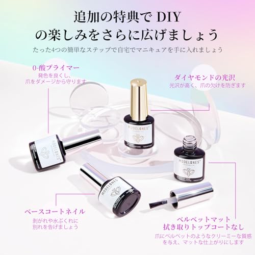 ジェルネイル ポリッシュセット 40 個セット 春夏 レインボー ネオン